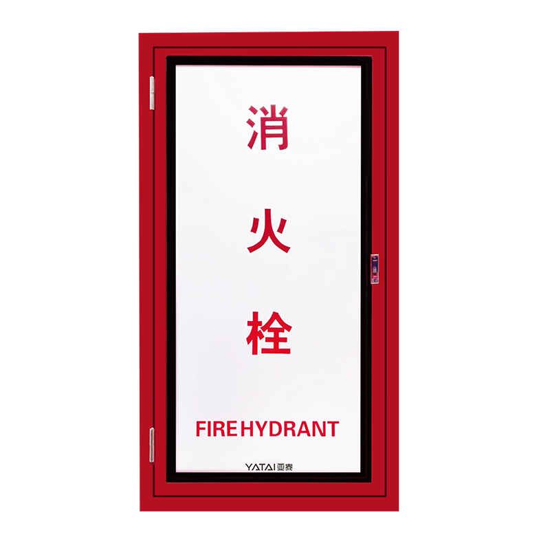 Brandgeschützte Zugangstüren